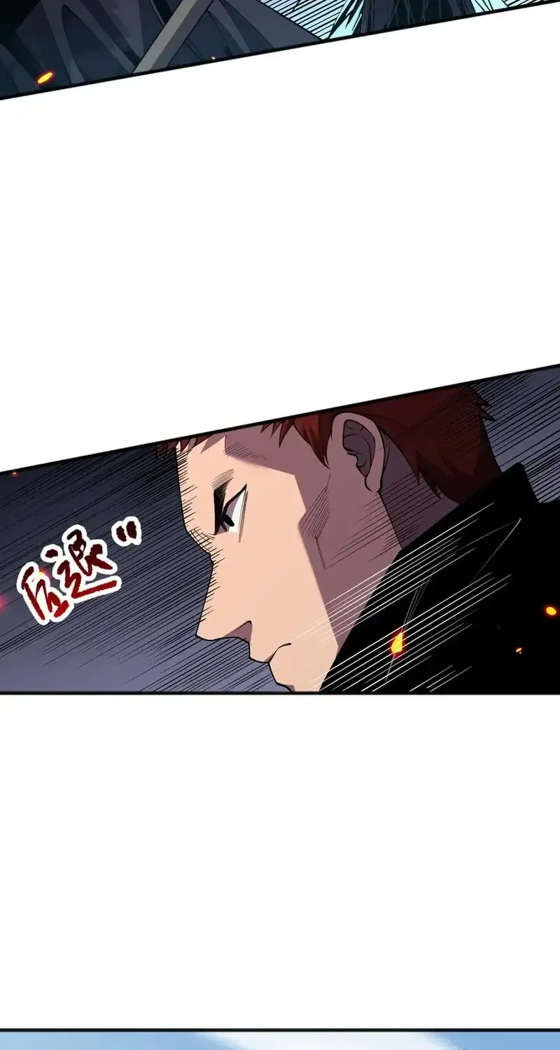 Read Disastrous Necromancer chapter 82 image 24 on Lezhin