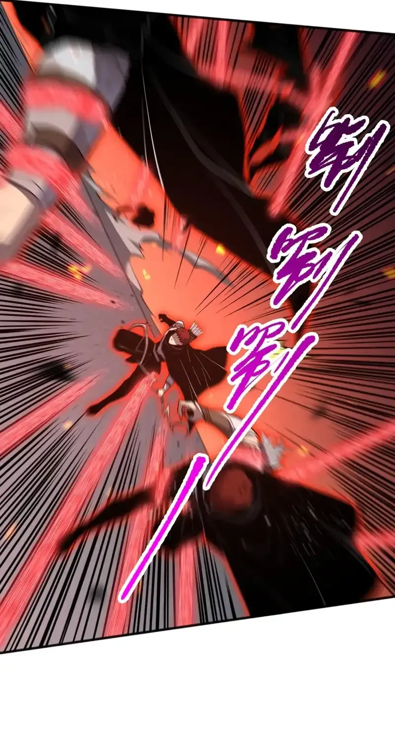 Read Disastrous Necromancer chapter 82 image 36 on Lezhin