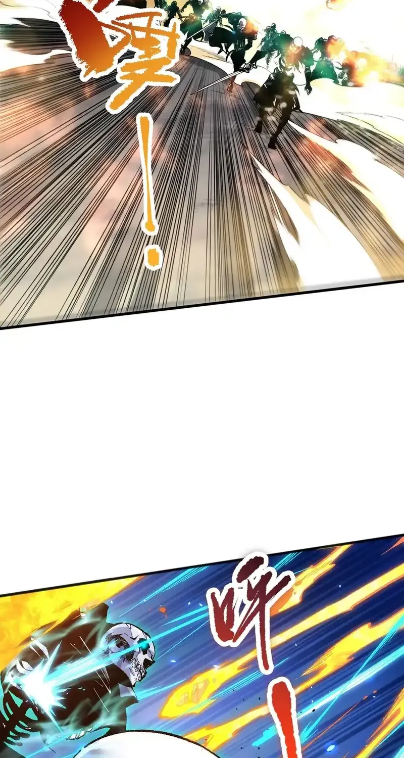 Read Disastrous Necromancer chapter 83 image 32 on Lezhin