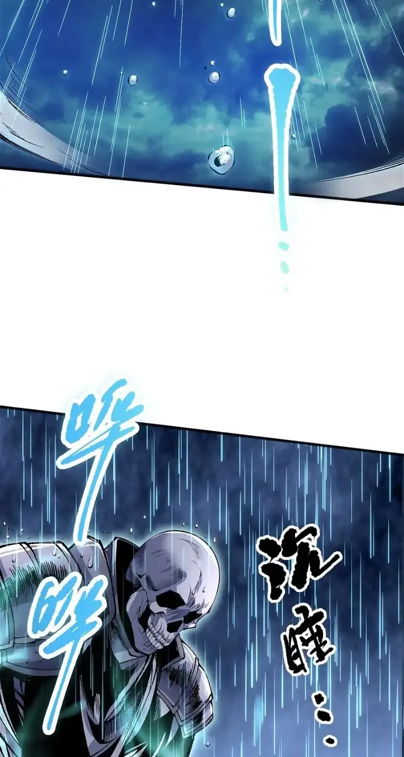 Read Disastrous Necromancer chapter 85 image 16 on Lezhin