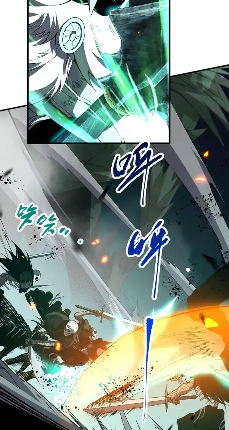 Read Disastrous Necromancer chapter 85 image 39 on Lezhin