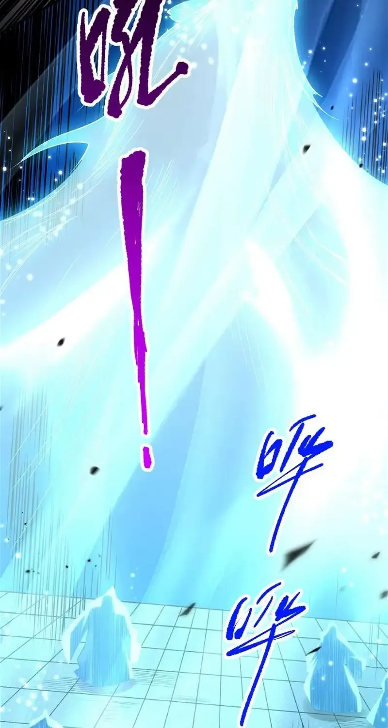 Read Disastrous Necromancer chapter 85 image 50 on Lezhin