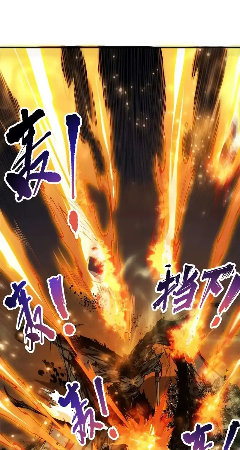 Read Disastrous Necromancer chapter 85 image 6 on Lezhin