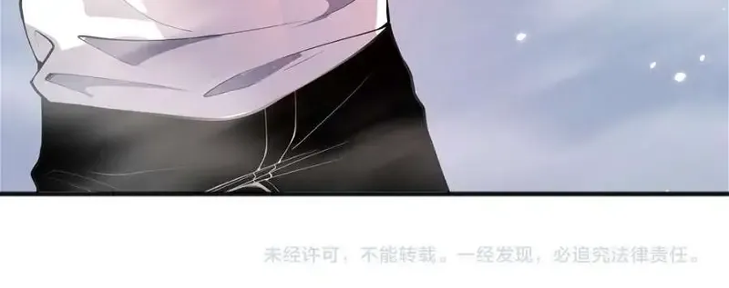 Read Disastrous Necromancer chapter 85 image 65 on Lezhin