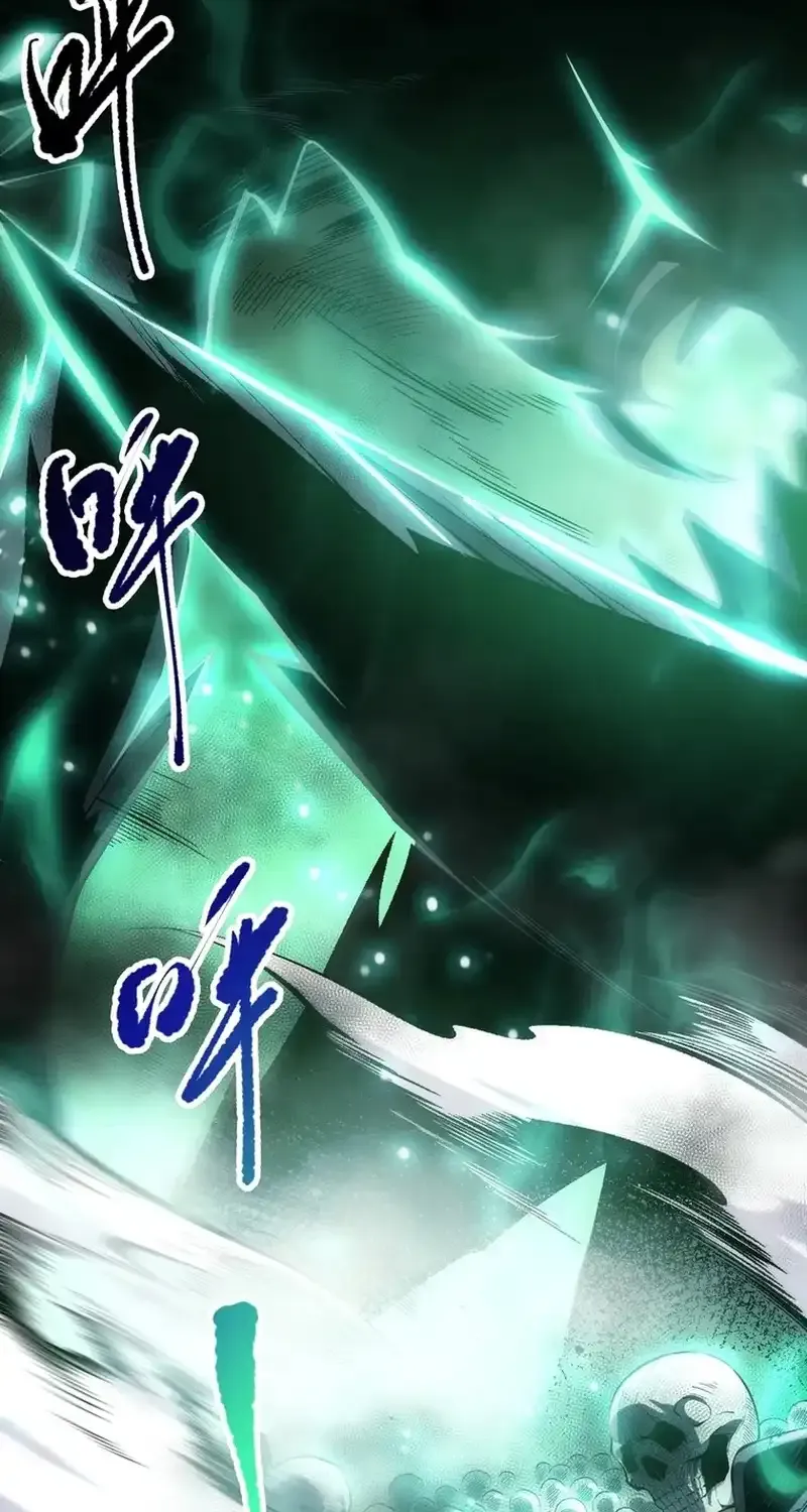 Read Disastrous Necromancer chapter 86 image 14 on Lezhin