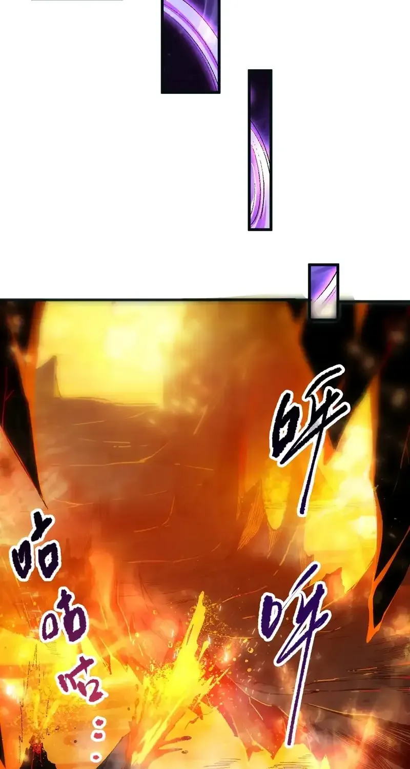 Read Disastrous Necromancer chapter 87 image 23 on Lezhin