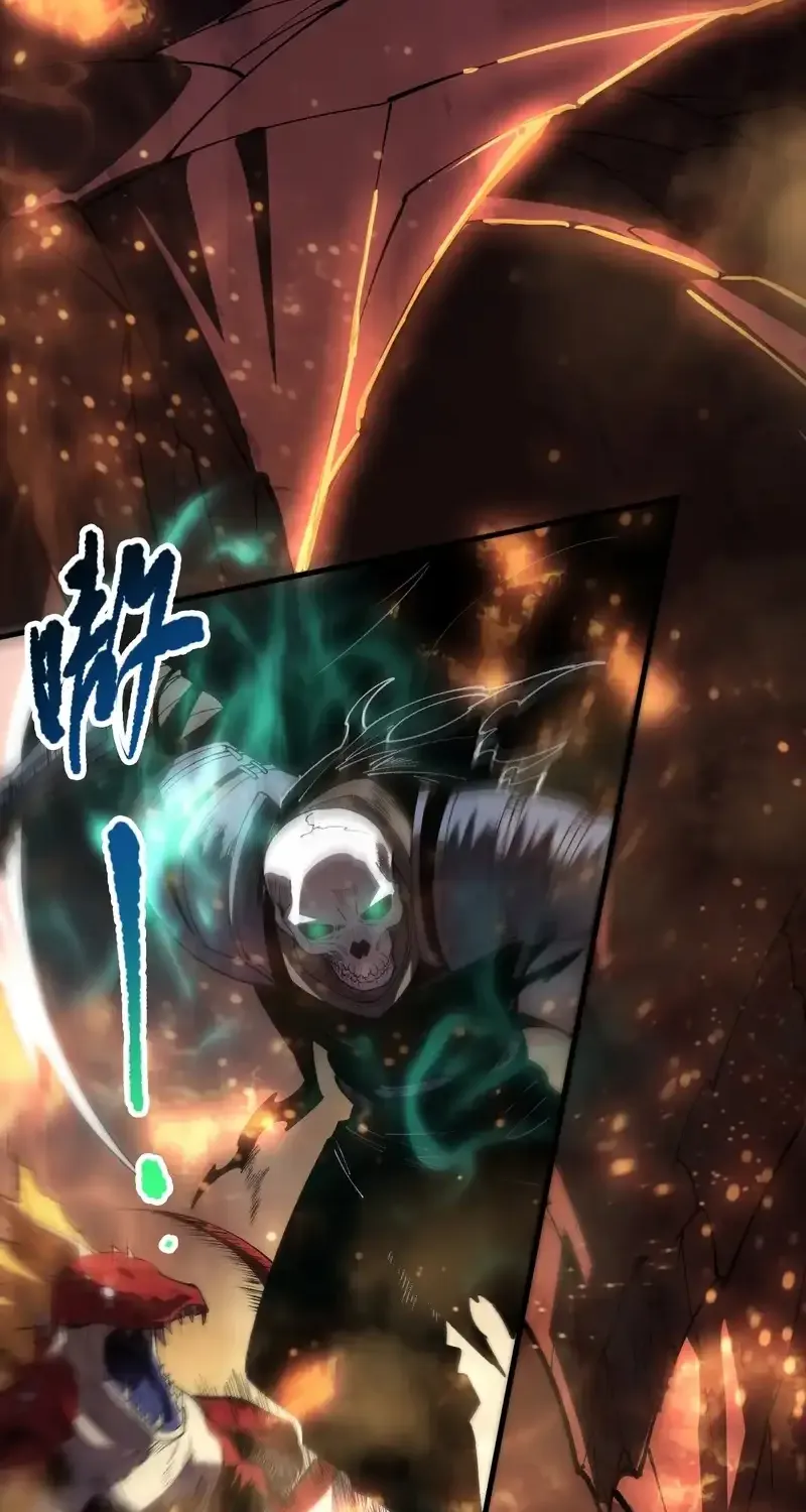 Read Disastrous Necromancer chapter 87 image 45 on Lezhin