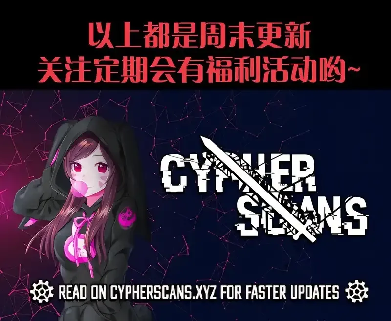 Read Disastrous Necromancer chapter 87 image 69 on Lezhin