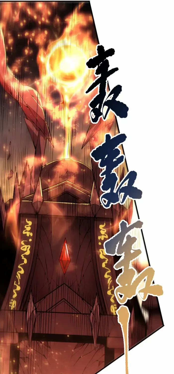 Read Disastrous Necromancer chapter 88 image 42 on Lezhin