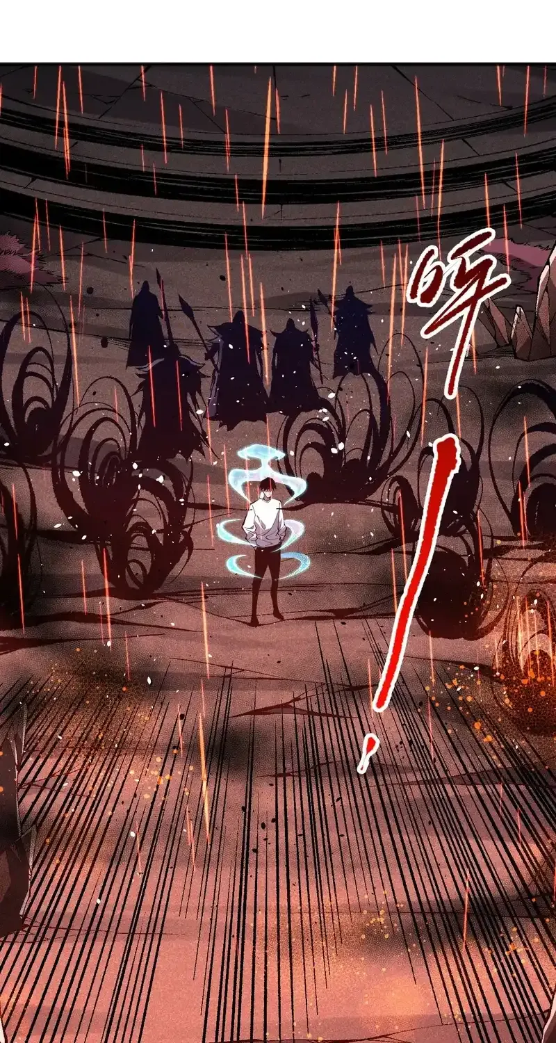 Read Disastrous Necromancer chapter 89 image 15 on Lezhin