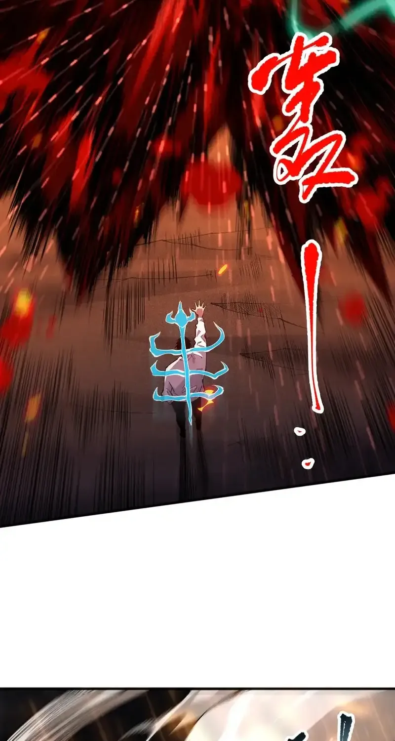 Read Disastrous Necromancer chapter 89 image 33 on Lezhin