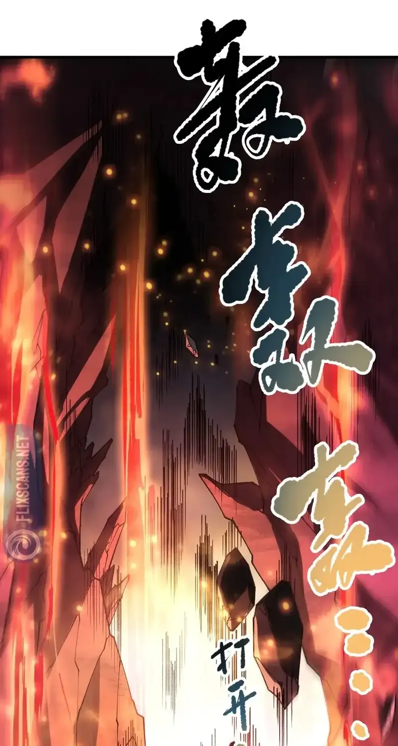 Read Disastrous Necromancer chapter 89 image 45 on Lezhin