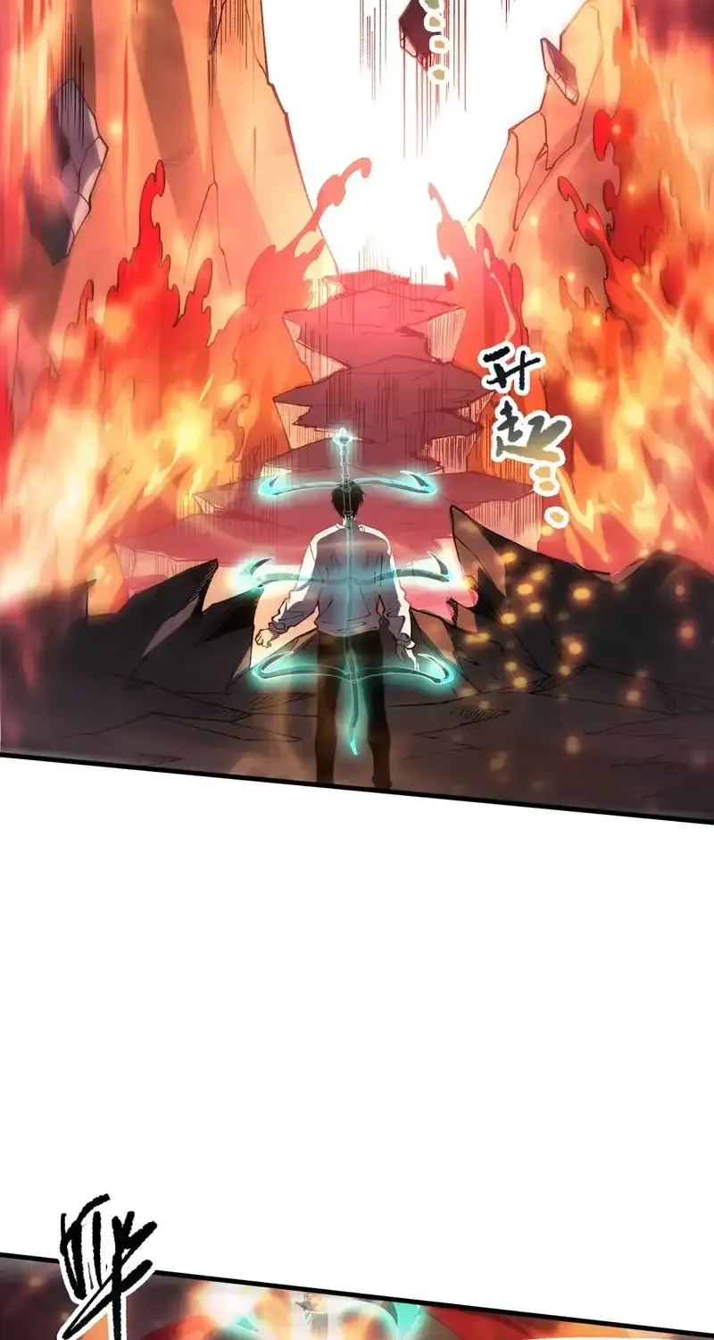Read Disastrous Necromancer chapter 89 image 46 on Lezhin