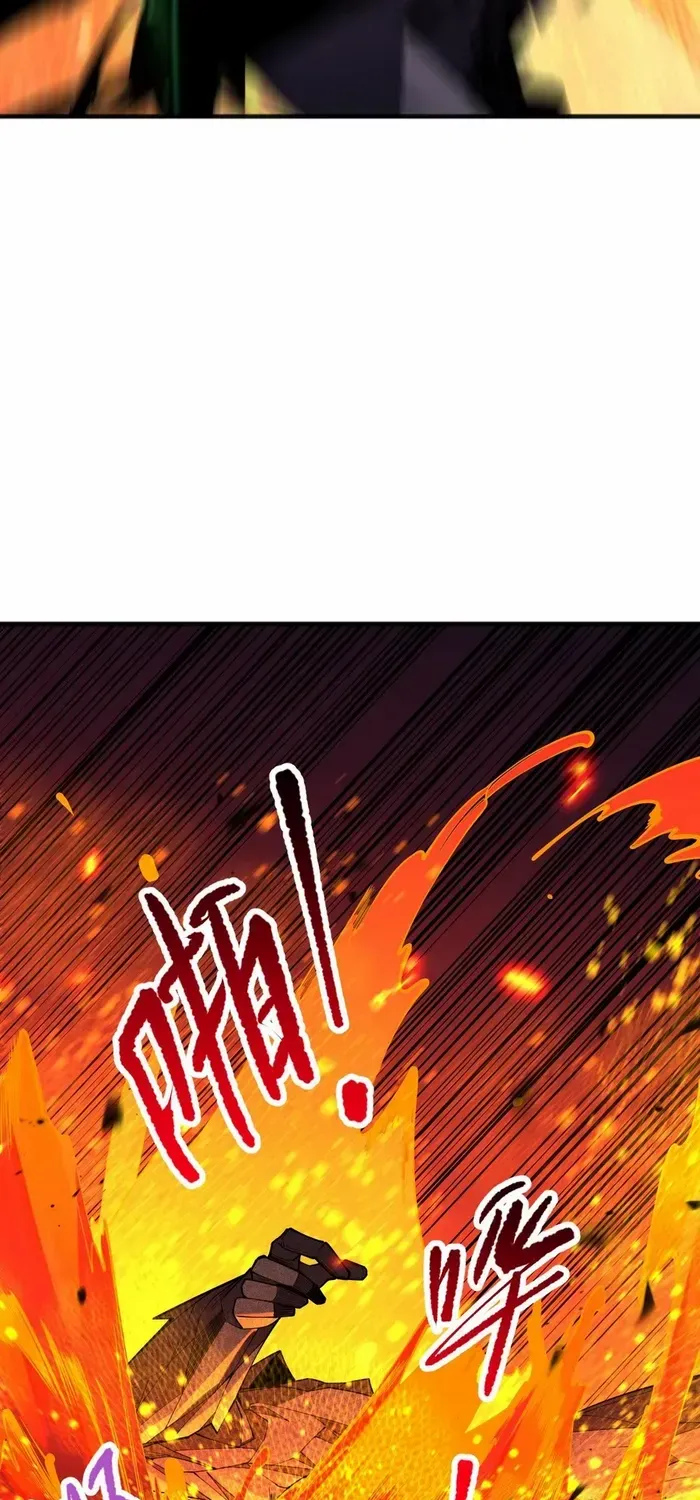 Read Disastrous Necromancer chapter 90 image 44 on Lezhin