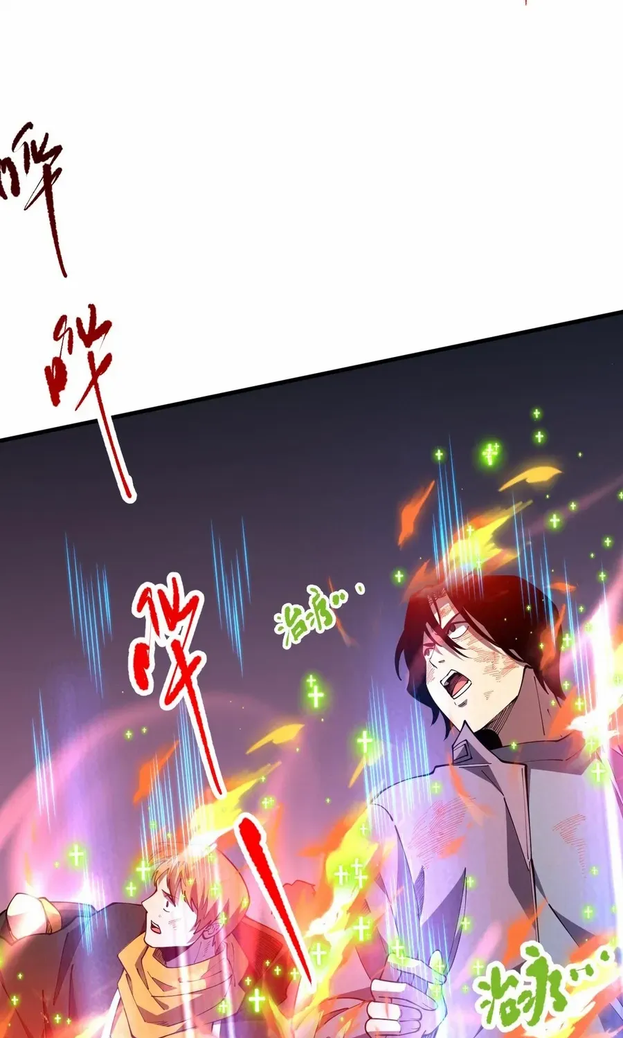 Read Disastrous Necromancer chapter 91 image 36 on Lezhin