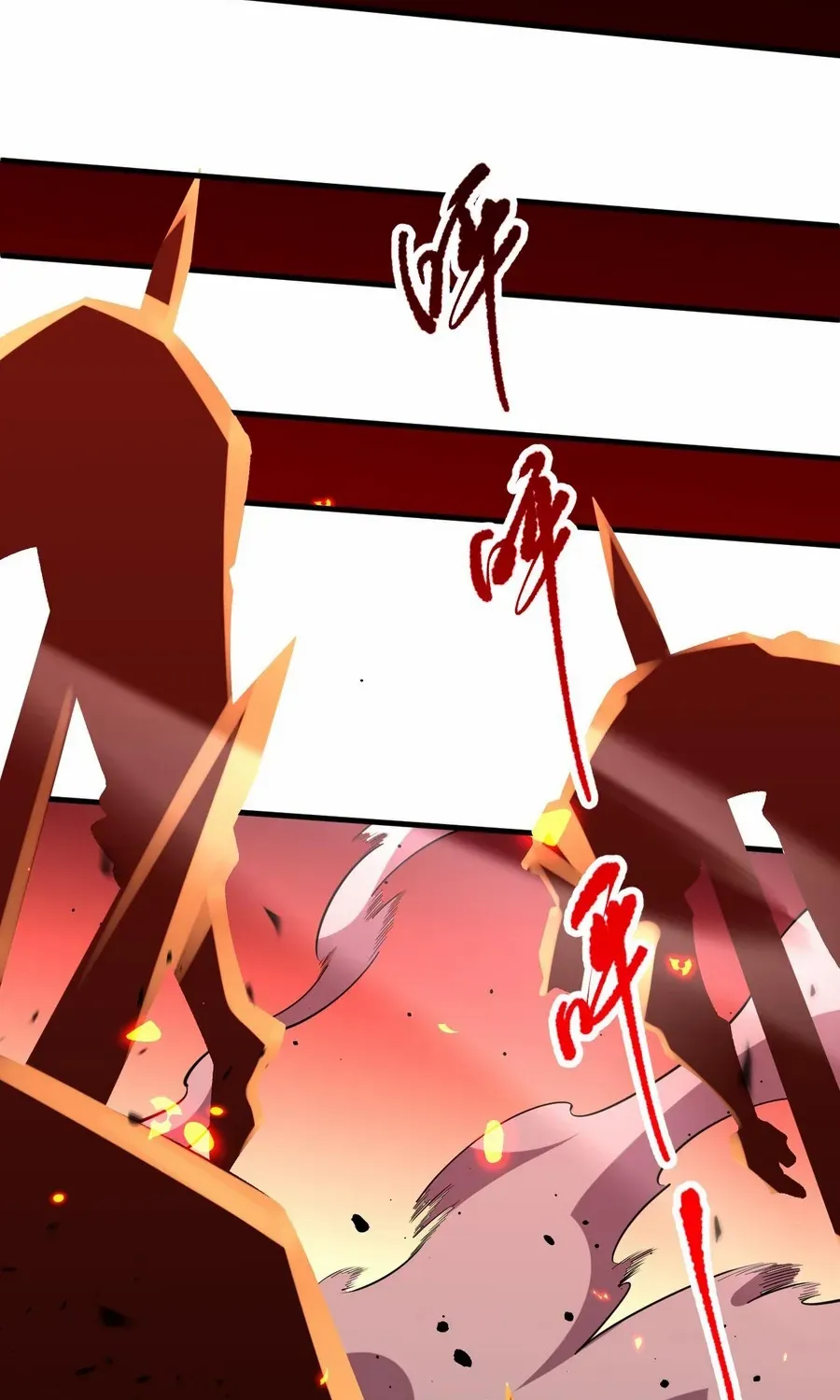 Read Disastrous Necromancer chapter 91 image 57 on Lezhin