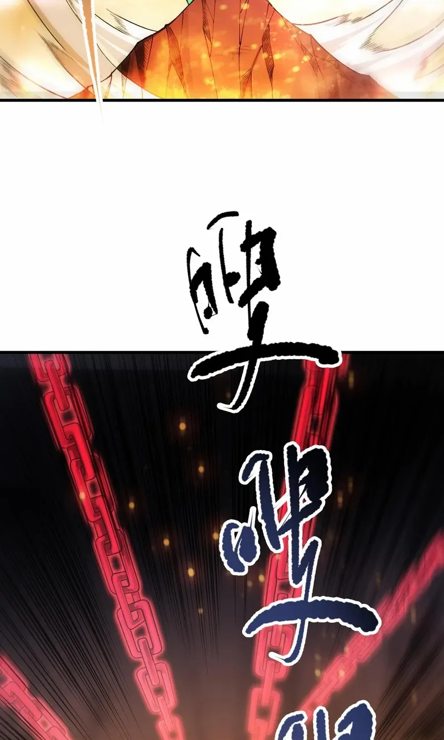Read Disastrous Necromancer chapter 91 image 67 on Lezhin
