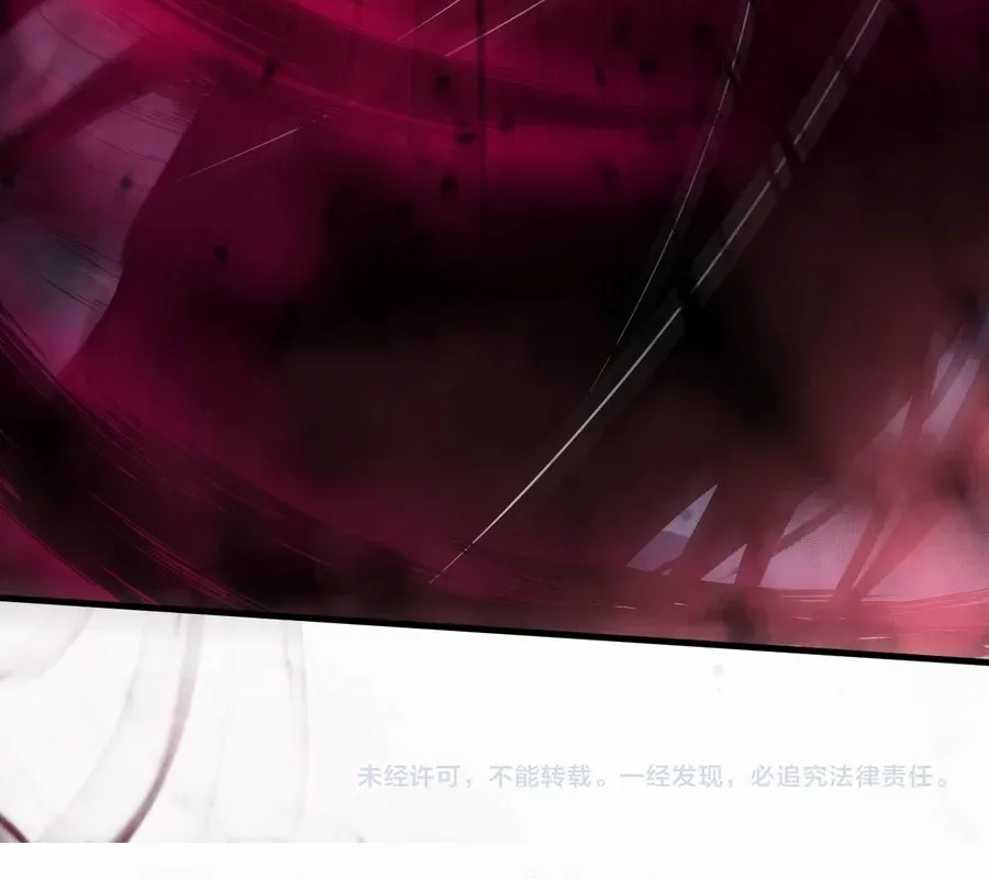 Read Disastrous Necromancer chapter 91 image 74 on Lezhin