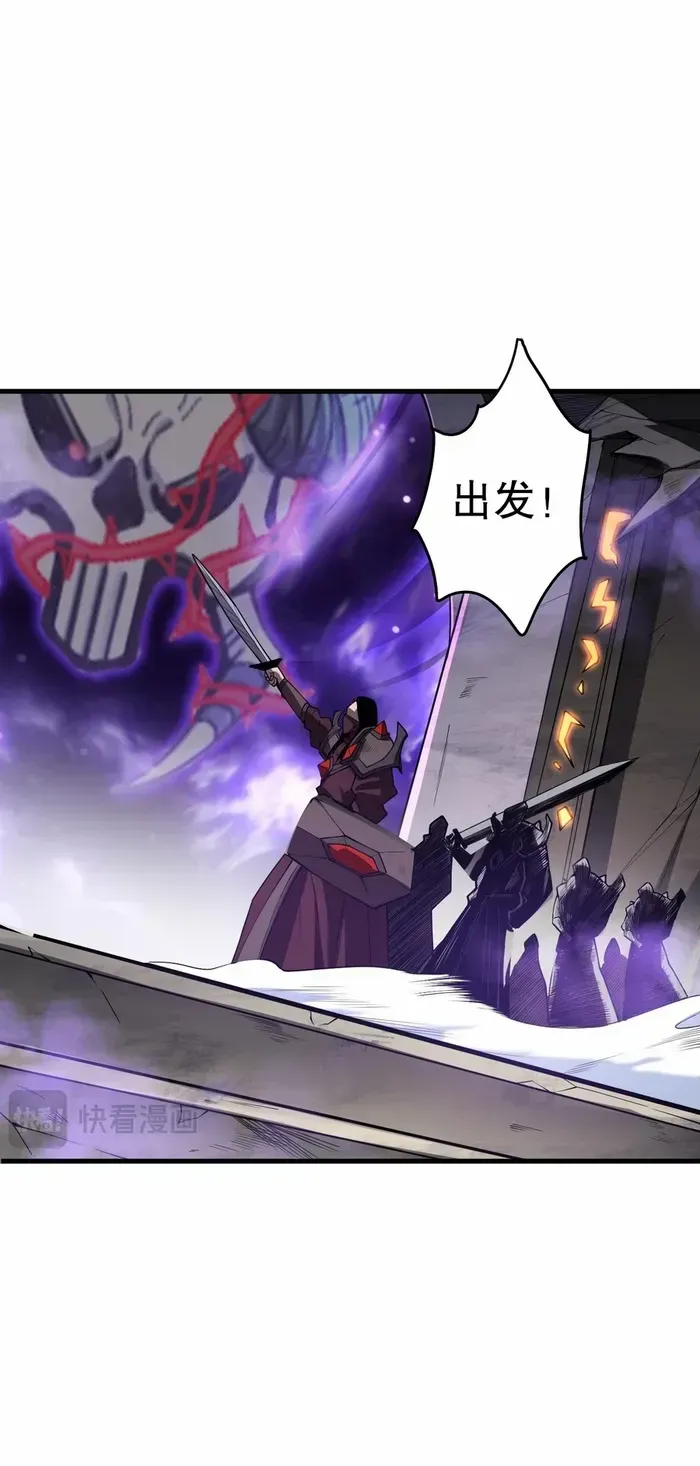 Read Disastrous Necromancer chapter 92 image 37 on Lezhin