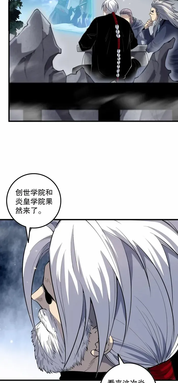 Read Disastrous Necromancer chapter 92 image 39 on Lezhin