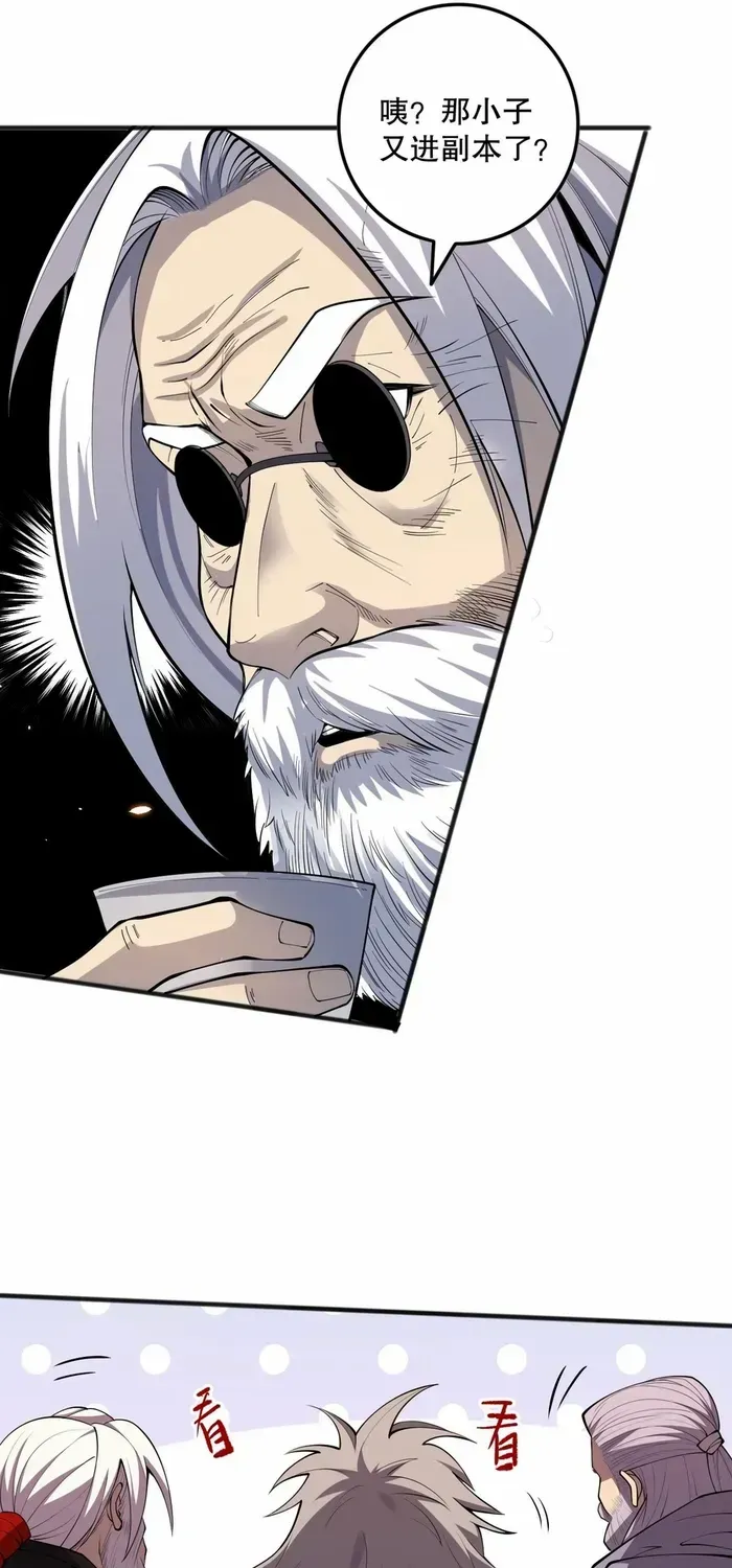 Read Disastrous Necromancer chapter 92 image 43 on Lezhin