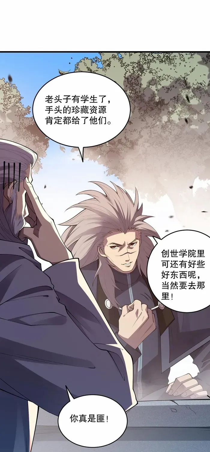 Read Disastrous Necromancer chapter 92 image 48 on Lezhin