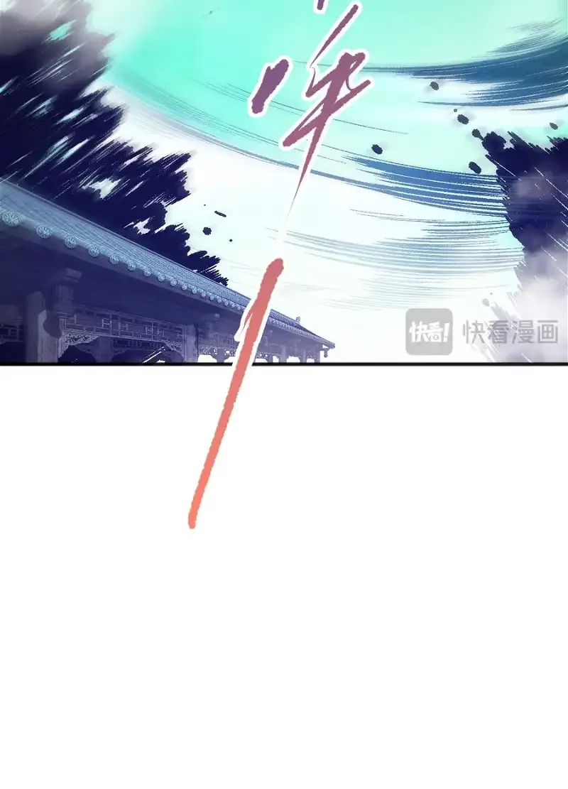 Read Disastrous Necromancer chapter 94 image 4 on Lezhin