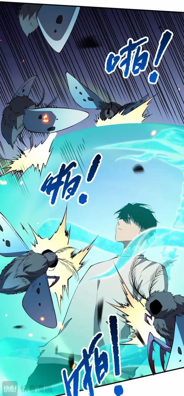 Read Disastrous Necromancer chapter 97 image 48 on Lezhin