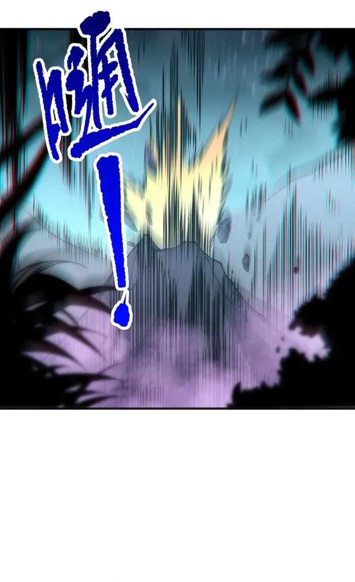 Read Disastrous Necromancer chapter 97 image 67 on Lezhin