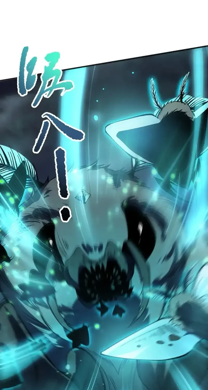 Read Disastrous Necromancer chapter 98 image 12 on Lezhin
