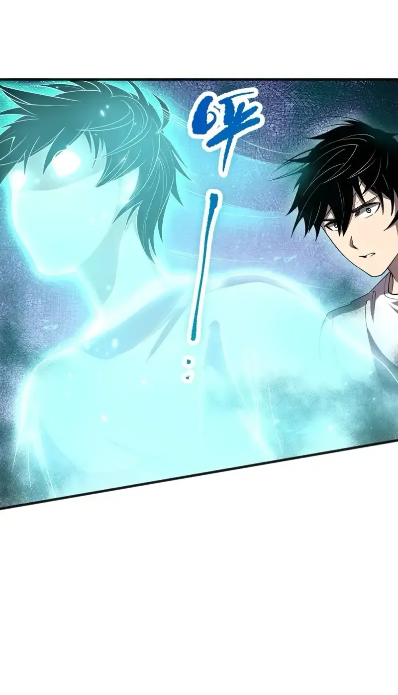Read Disastrous Necromancer chapter 98 image 33 on Lezhin