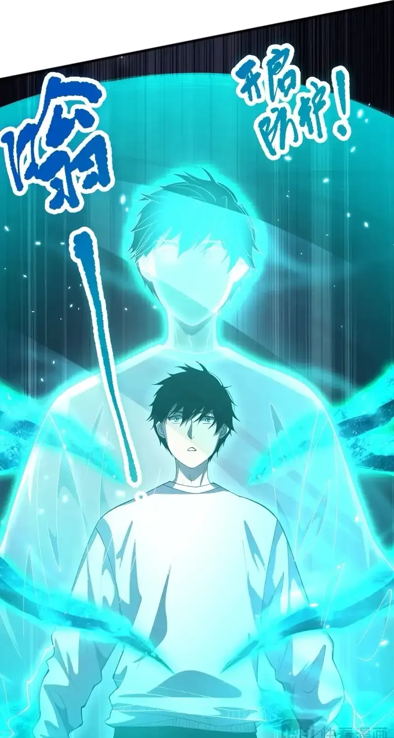 Read Disastrous Necromancer chapter 98 image 34 on Lezhin