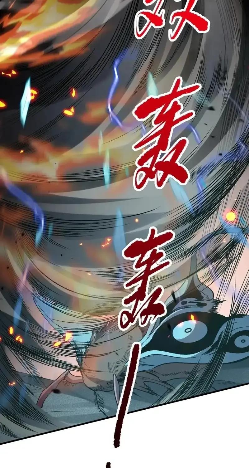 Read Disastrous Necromancer chapter 98 image 46 on Lezhin