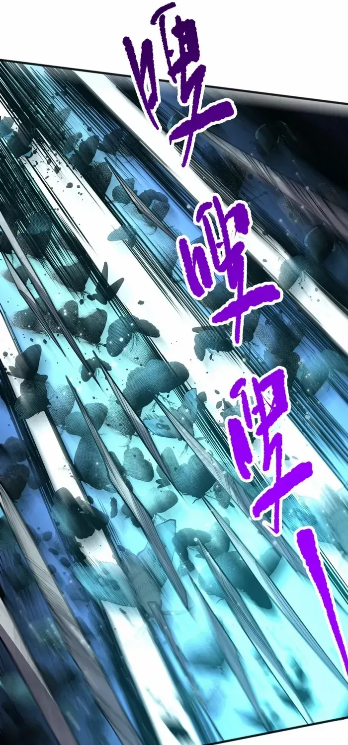 Read Disastrous Necromancer chapter 99 image 12 on Lezhin