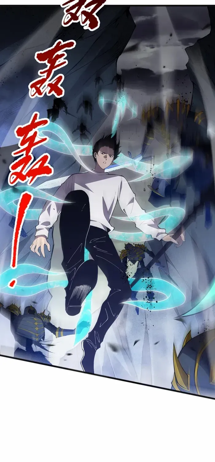 Read Disastrous Necromancer chapter 99 image 30 on Lezhin