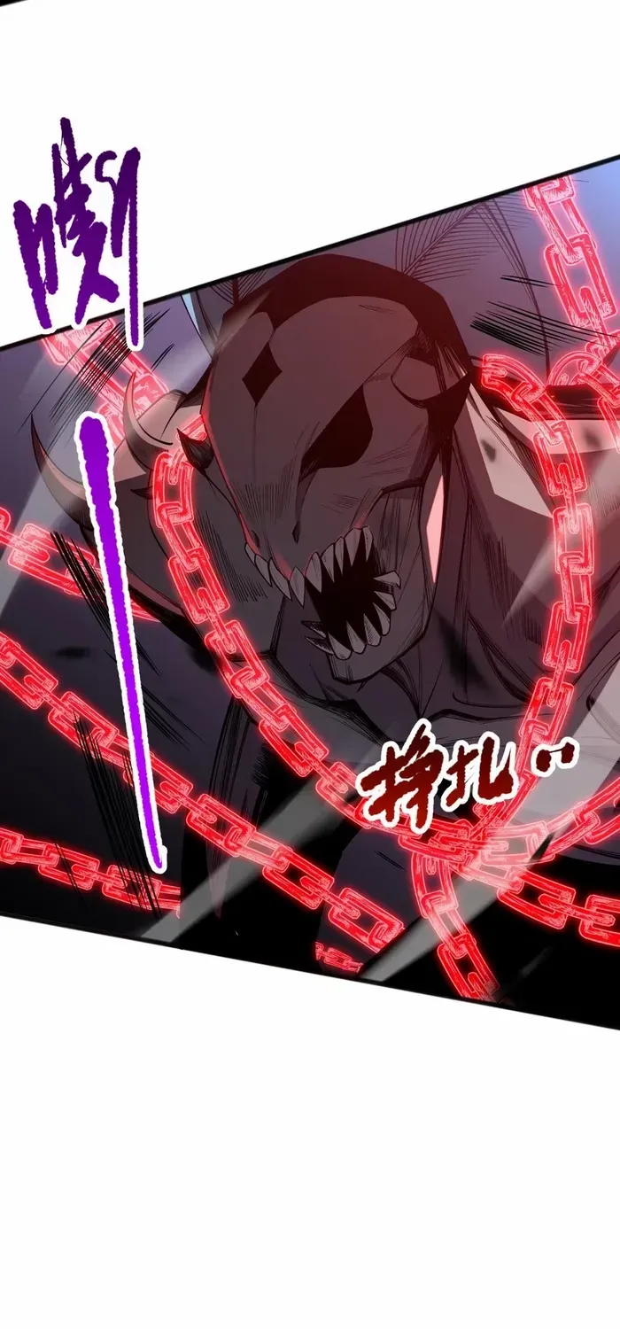 Read Disastrous Necromancer chapter 99 image 41 on Lezhin