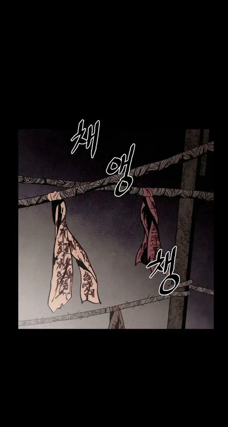 Disbelief Chapter 0 page 18 - 