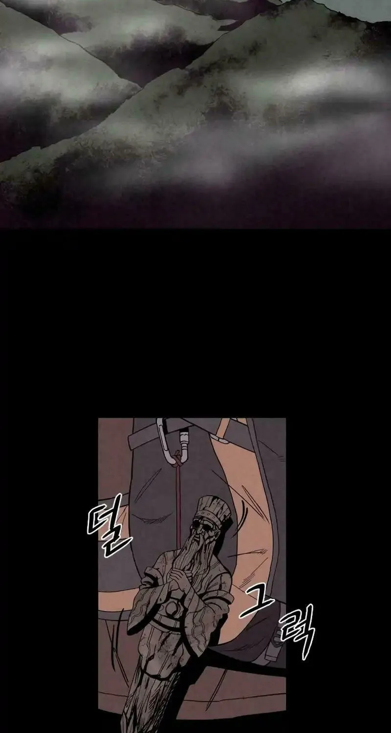 Disbelief Chapter 0 page 4 - 