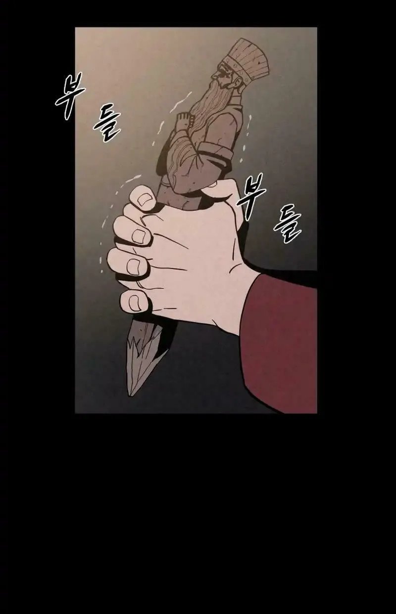 Disbelief Chapter 0 page 39 - 