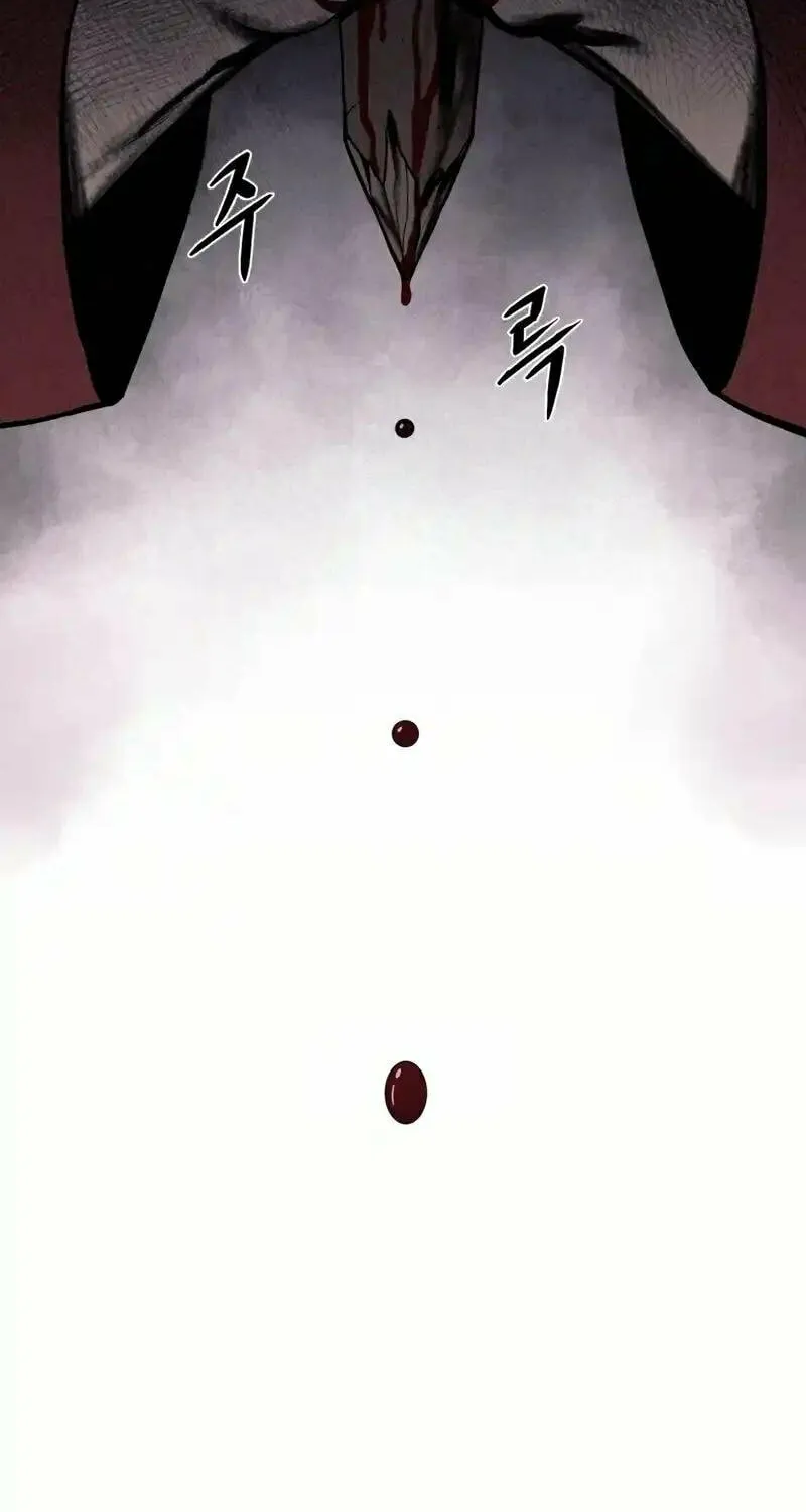 Disbelief Chapter 0 page 41 - 