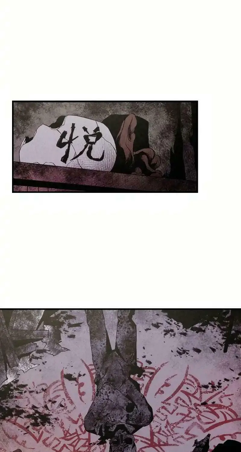 Disbelief Chapter 1 page 20 - 