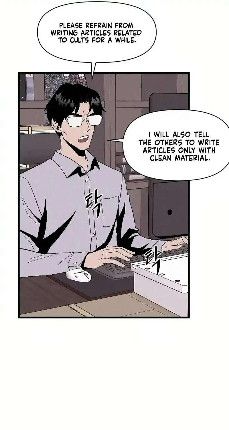 Disbelief Chapter 1 page 70 - 