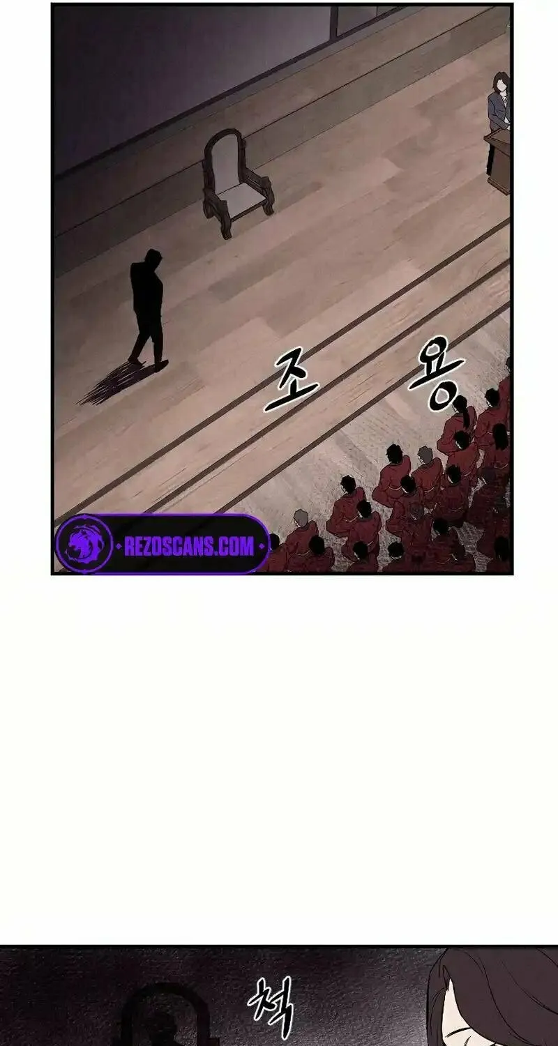 Disbelief Chapter 1 page 91 - 