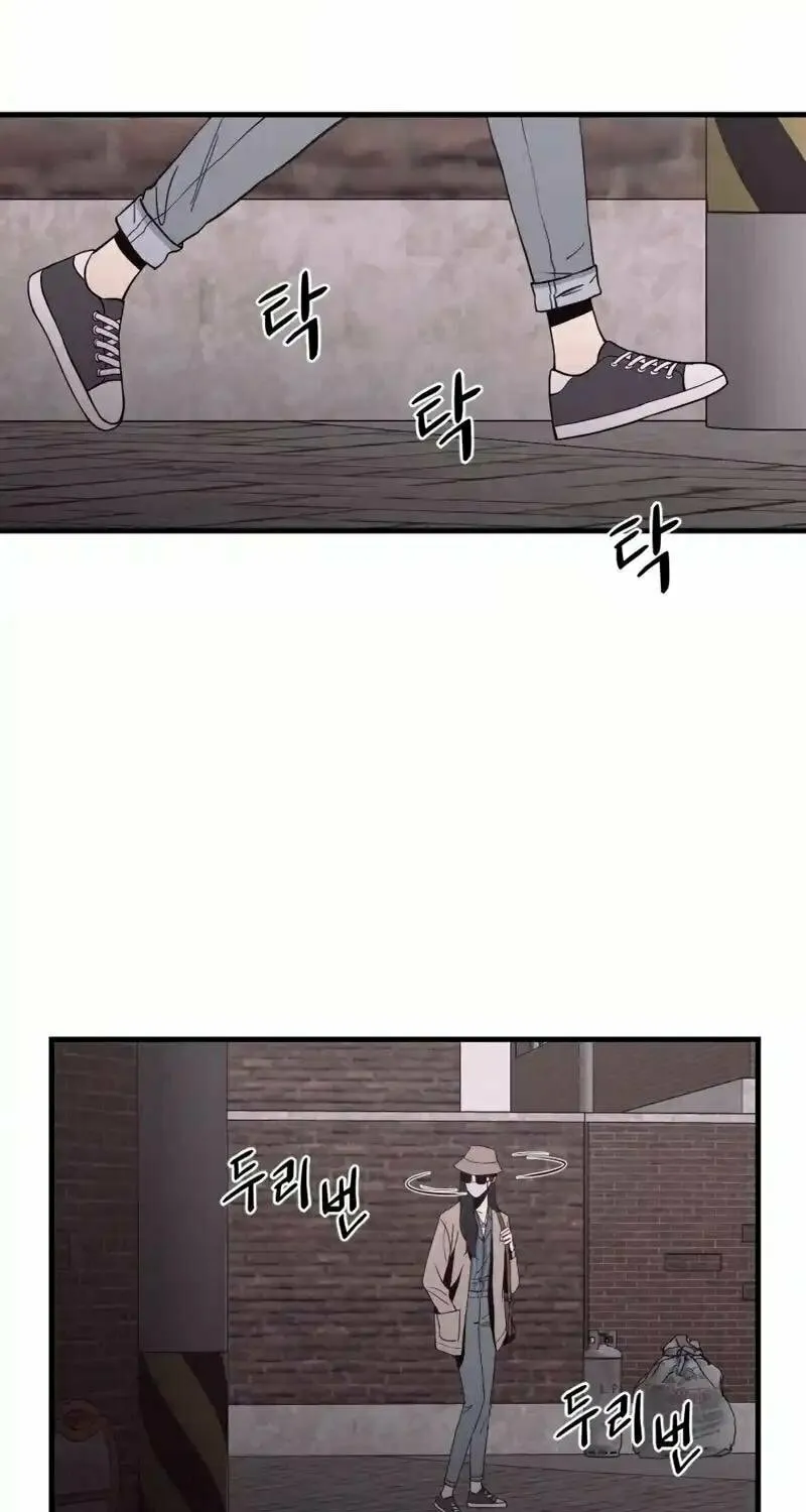 Disbelief Chapter 2 page 46 - 