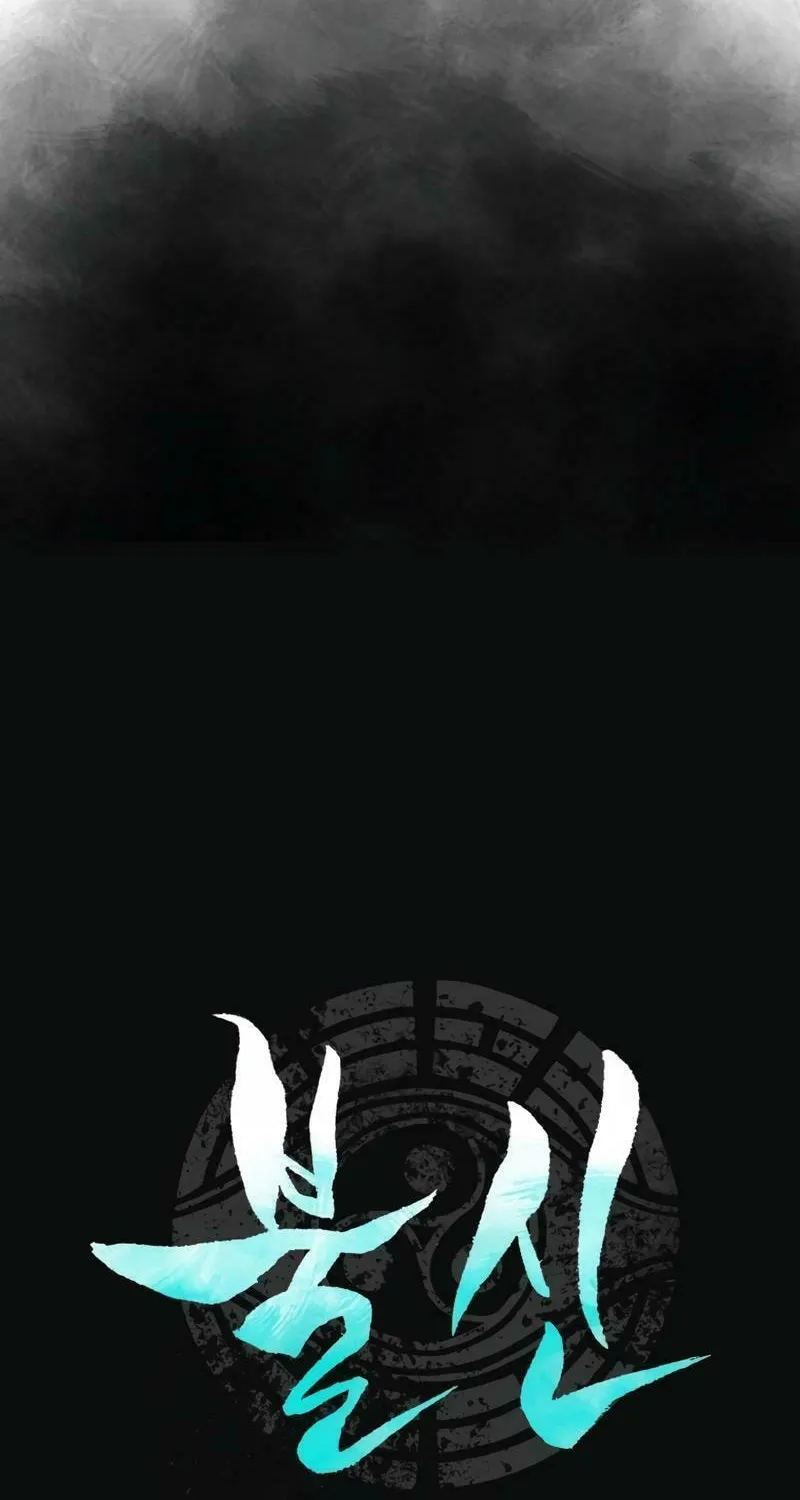Disbelief Chapter 3 page 12 - 