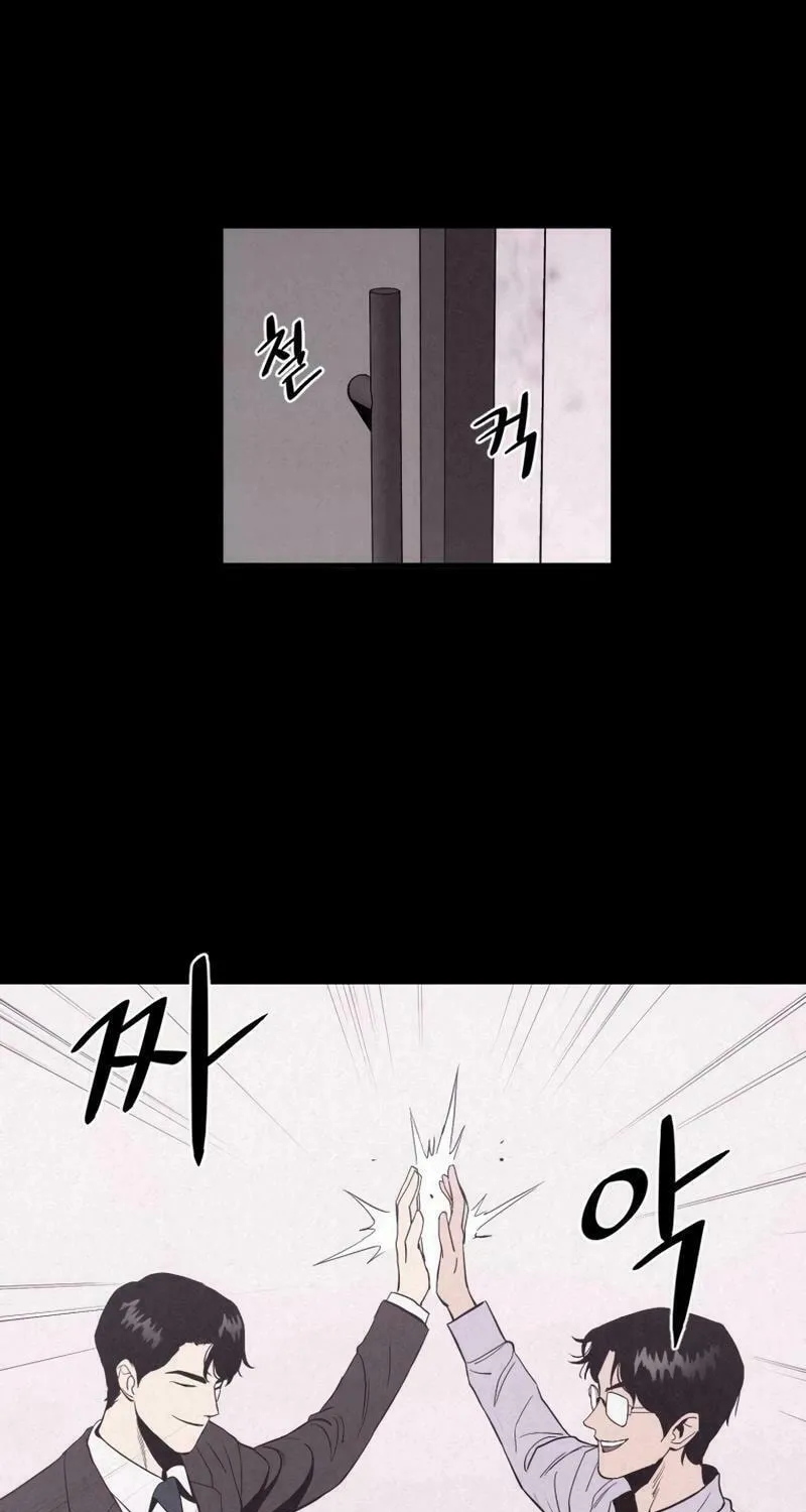 Disbelief Chapter 3 page 45 - 