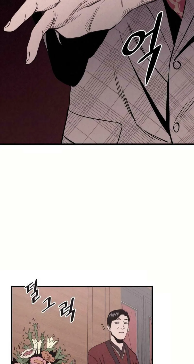 Disbelief Chapter 3 page 87 - 