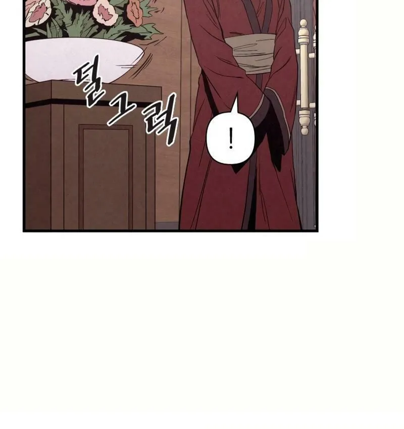 Disbelief Chapter 3 page 88 - 