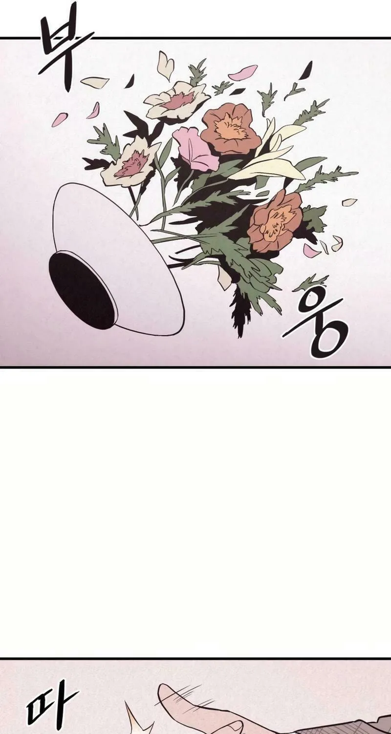 Disbelief Chapter 3 page 89 - 