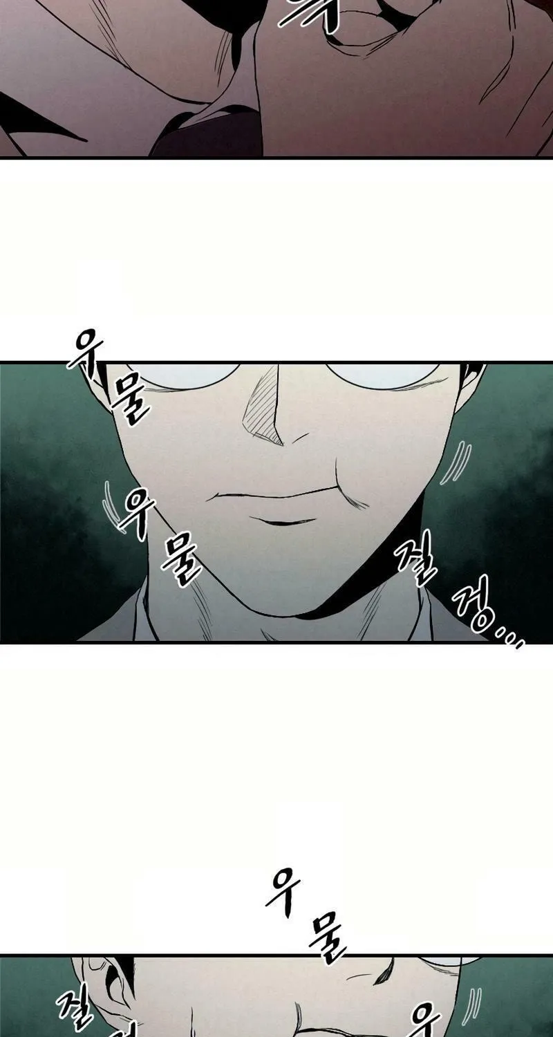 Disbelief Chapter 4 page 31 - 